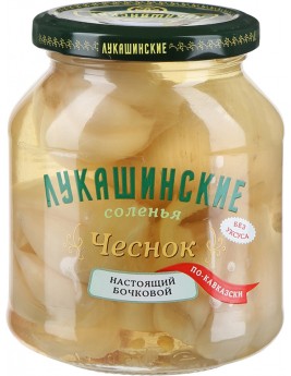 Чеснок Лукашинские по-Кавказски 340г. Продаётся упаковками 6-банок. 